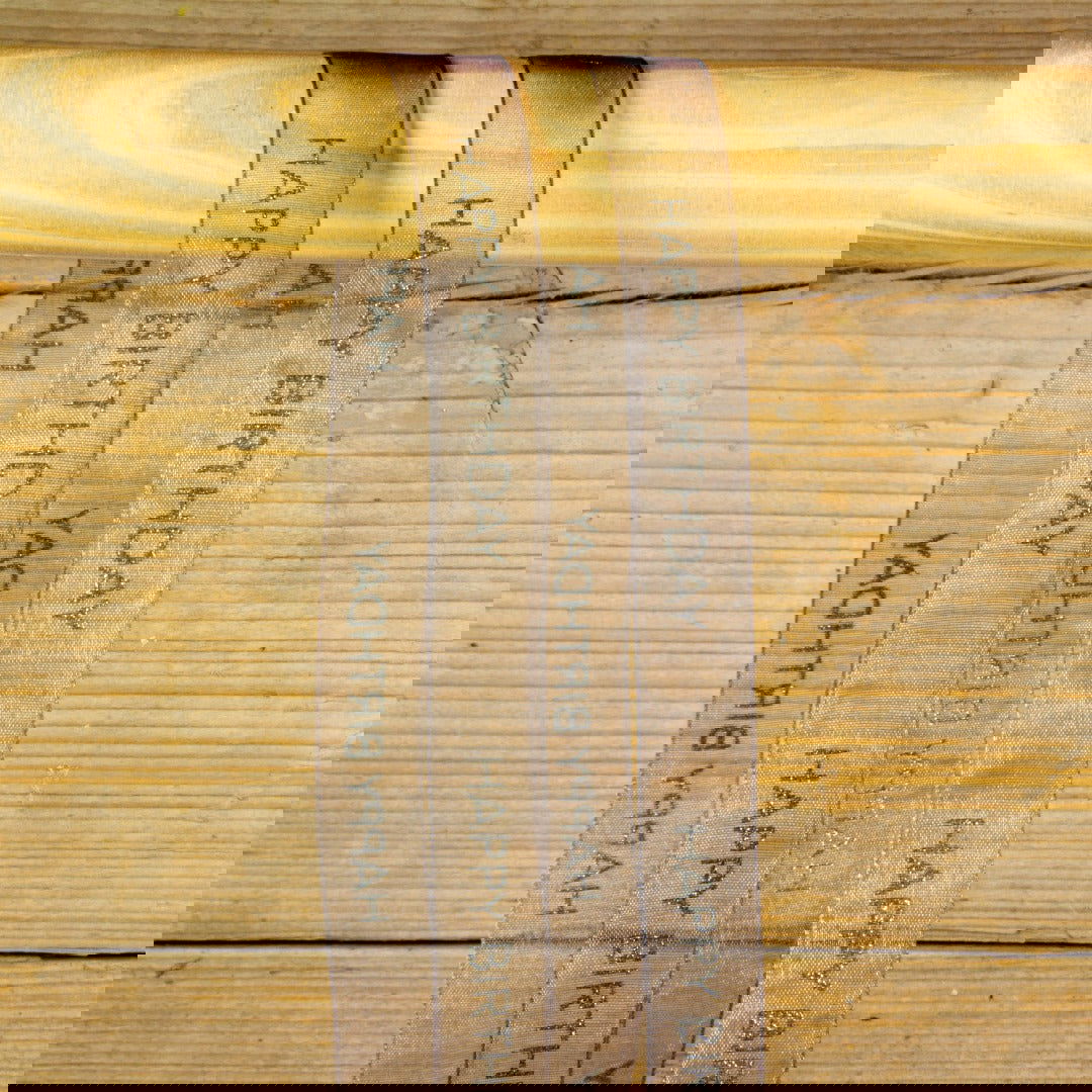 Organzalint Happy birthday Antraciet - Kadopapier.net